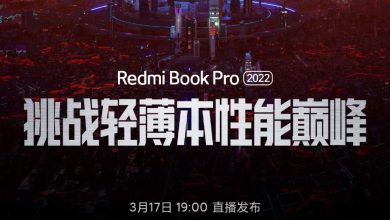 Bild von Redmi Book Pro (2022) soll am 17. März auf den Markt kommen: Alles, was wir bisher wissen