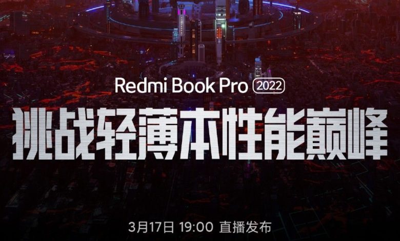 redmi-book-pro-(2022)-soll-am-17.-maerz-auf-den-markt-kommen:-alles,-was-wir-bisher-wissen