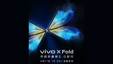 Bild von Markteinführung des Vivo X Fold China offiziell für den 11. April geplant, Vivo Pad und Vivo X Note könnten mitkommen