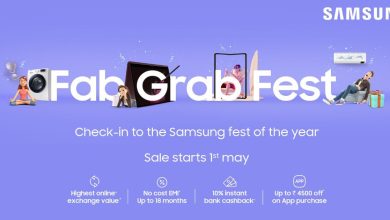 Bild von Samsung Fab Grab Fest: Galaxy S22, Galaxy S20 FE mit bis zu 50 % Rabatt erhältlich, Angebote für andere Produkte