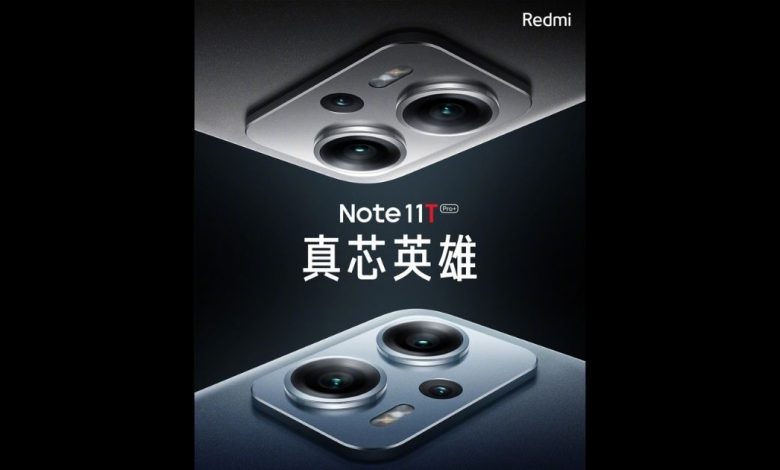 die-markteinfuehrung-der-redmi-note-11t-serie-soll-offiziell-am-24.-mai-in-china-stattfinden:-triple-kamera-setup-enthuellt