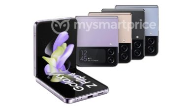 Bild von Der Preis für das Samsung Galaxy Z Flip4 ist vor dem Start am 10. August durchgesickert