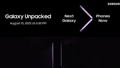 Bild von Samsung Galaxy Unpacked Event-Seite für den 10. August jetzt live auf Flipkart