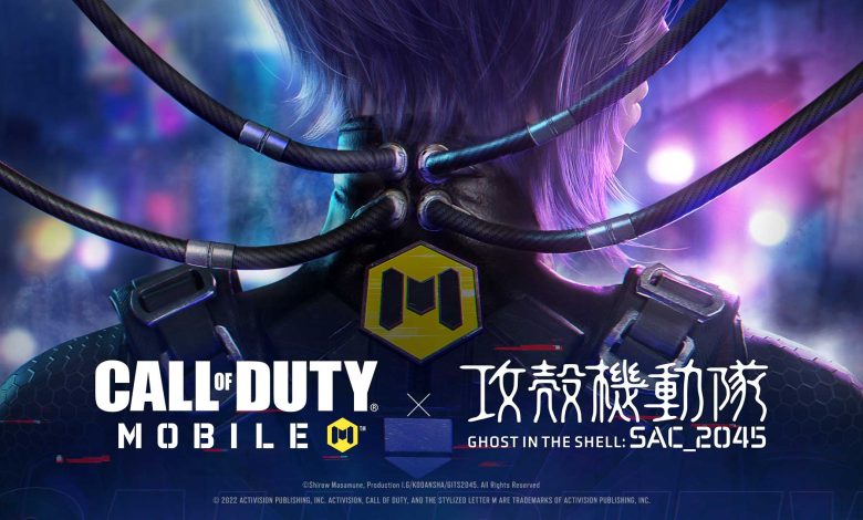 call-of-duty-mobile-season-7-new-vision-city-update-mit-ghost-in-the-shell:-sac-2045-design-geht-live