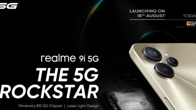 Bild von Realme 9i 5G wird vor dem Start am 18. August über Flipkart in den Verkauf gehen