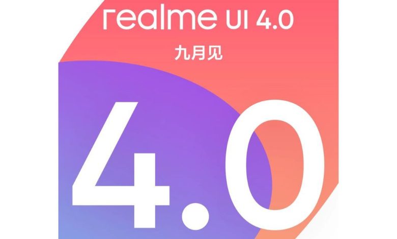 realme-ui-4.0-basierend-auf-android-13-wird-zusammen-mit-der-roadmap-naechste-woche-angekuendigt